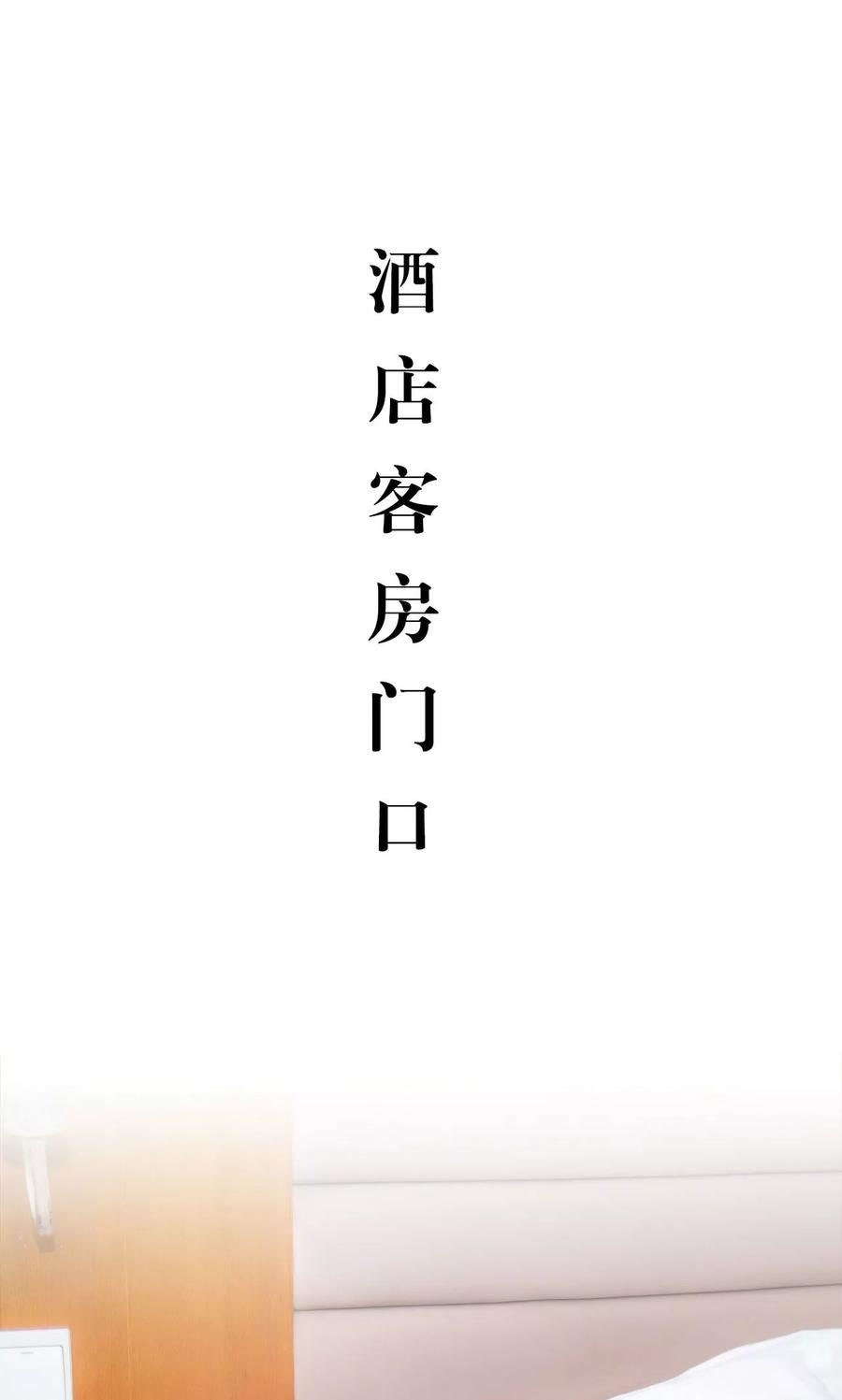 第24话-想入非非（真人版）-剧能玩（第2张）