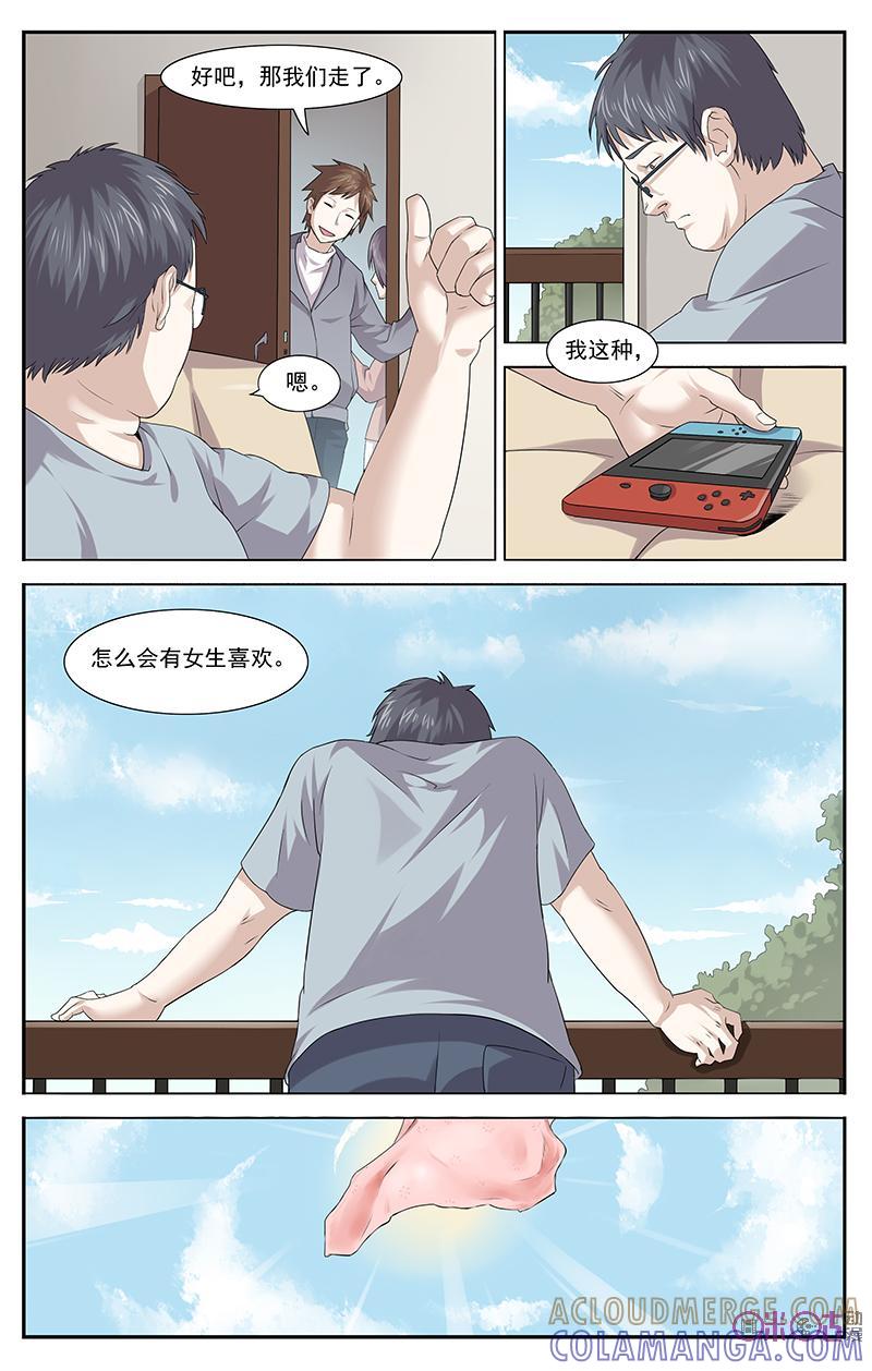 第24话：纱巾-恋物癖 k-惊奇工场（第2张）