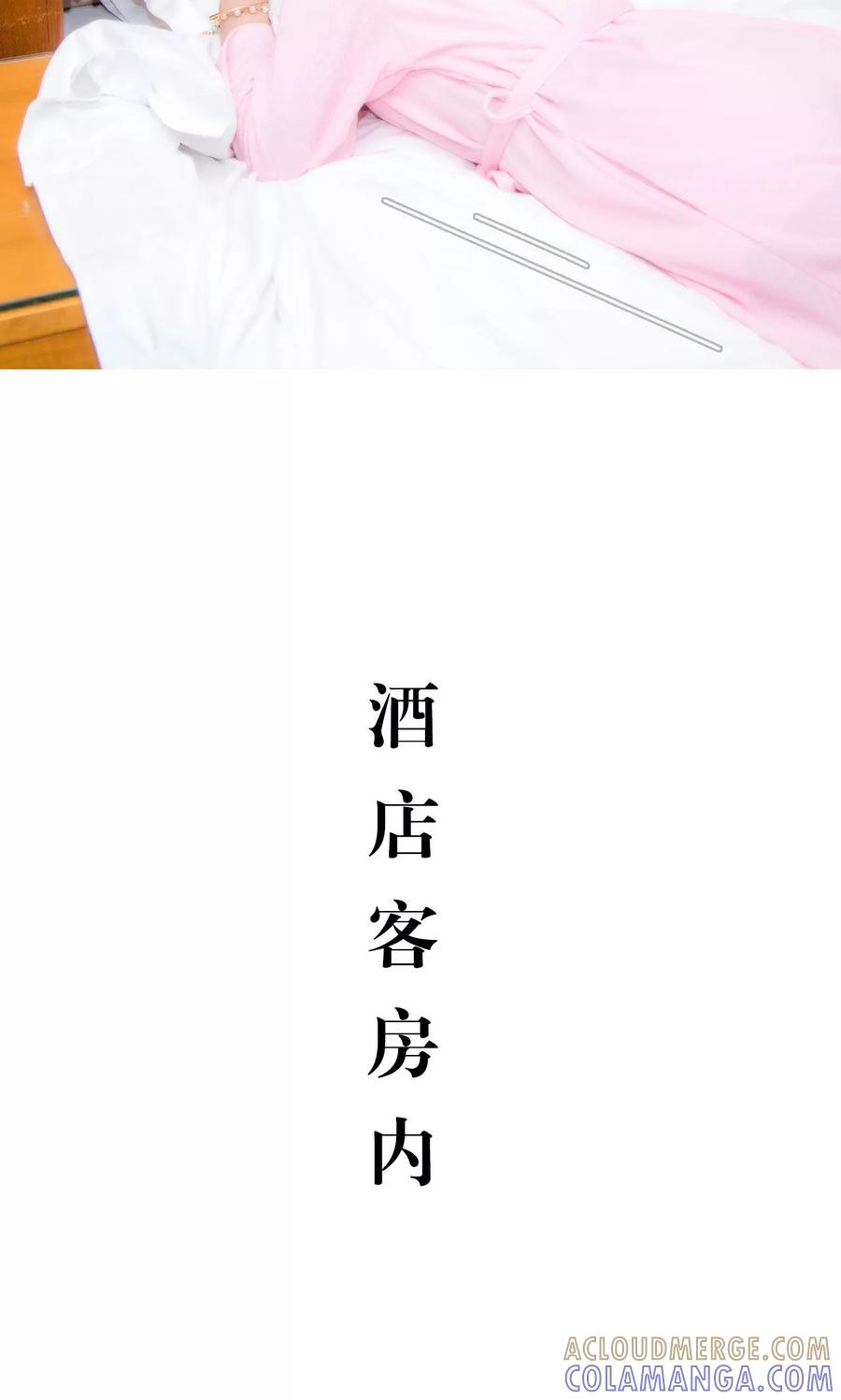第24话-想入非非（真人版）-剧能玩（第9张）