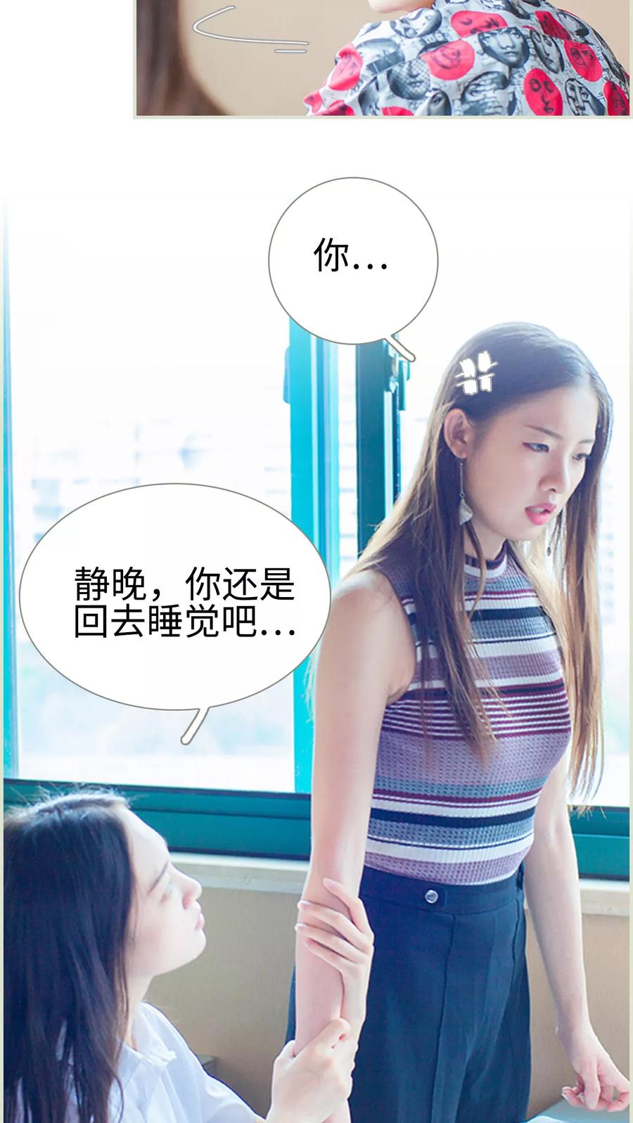 第25话凭什么动我东西-我与继承者-剧能玩（第8张）
