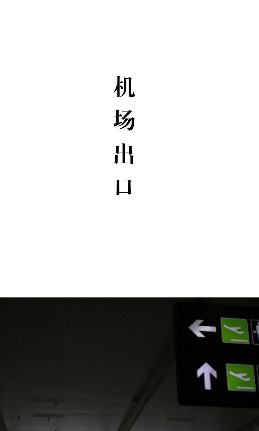 第26话-想入非非（真人版）-剧能玩（第2张）