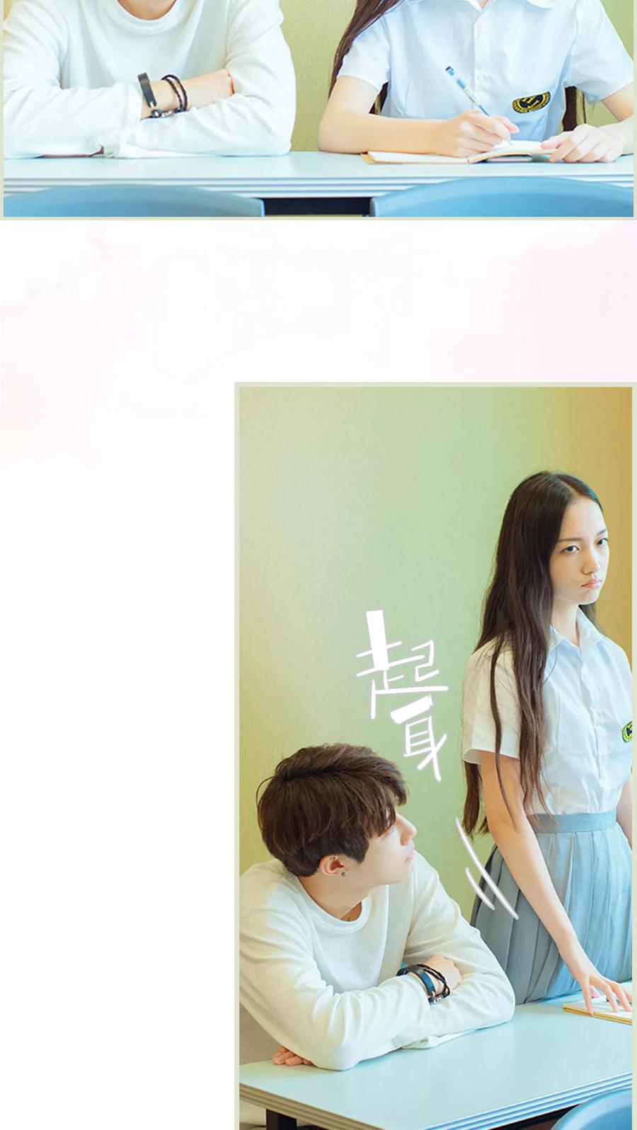 第27话别跟着我了，变态-我与继承者-剧能玩（第2张）