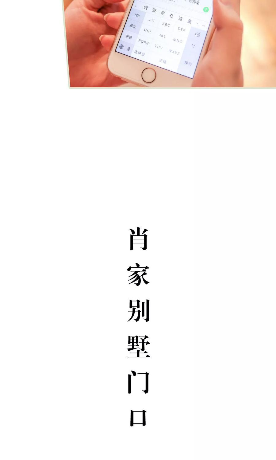 第27话-想入非非（真人版）-剧能玩（第10张）