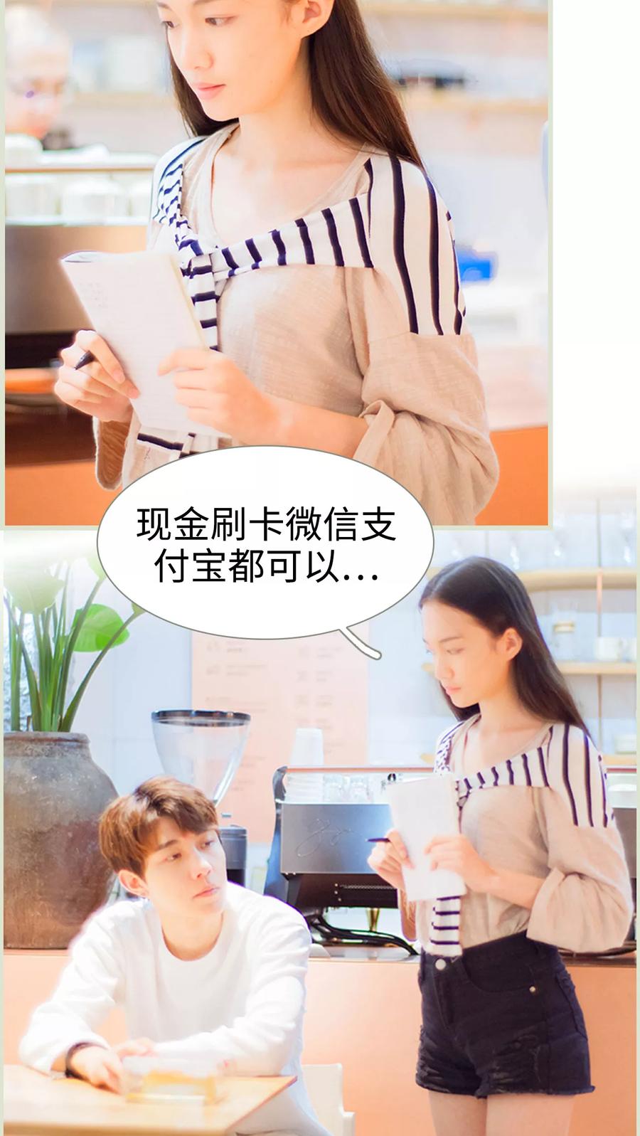 第27话别跟着我了，变态-我与继承者-剧能玩（第20张）