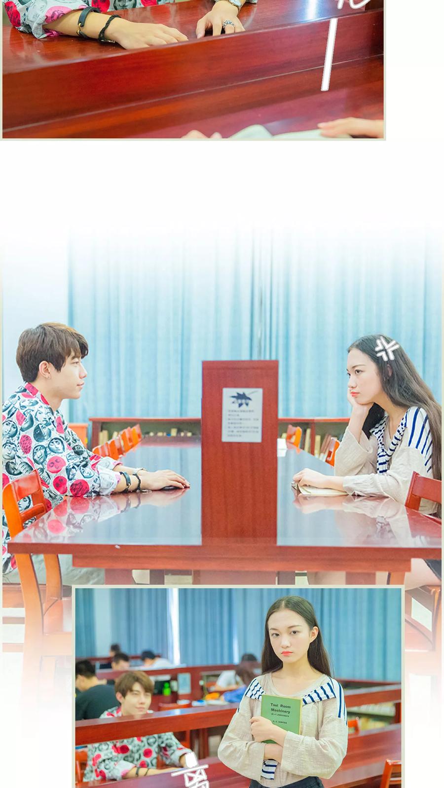第27话别跟着我了，变态-我与继承者-剧能玩（第10张）