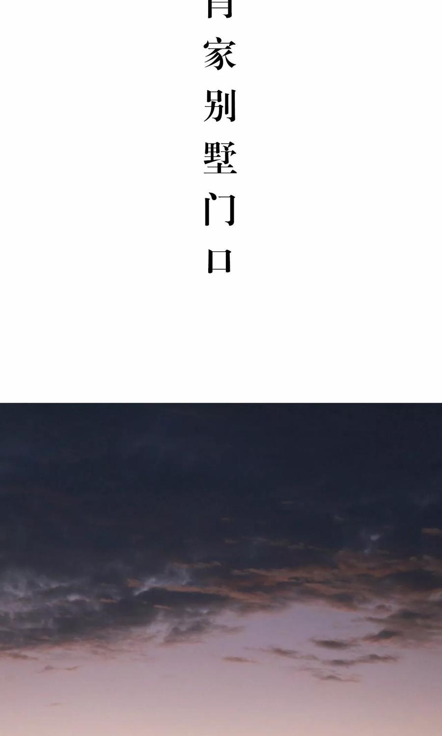 第28话-想入非非（真人版）-剧能玩（第2张）