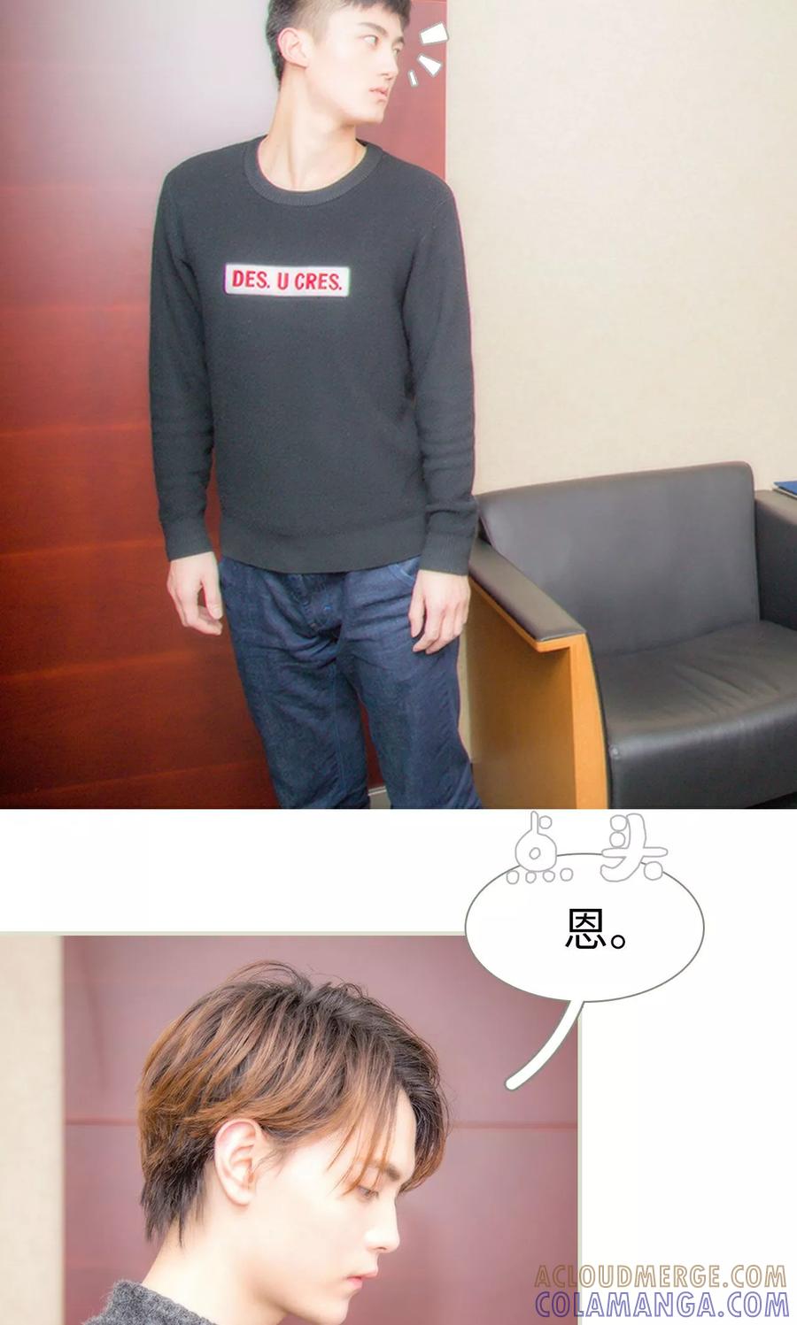 第29话-想入非非（真人版）-剧能玩（第9张）