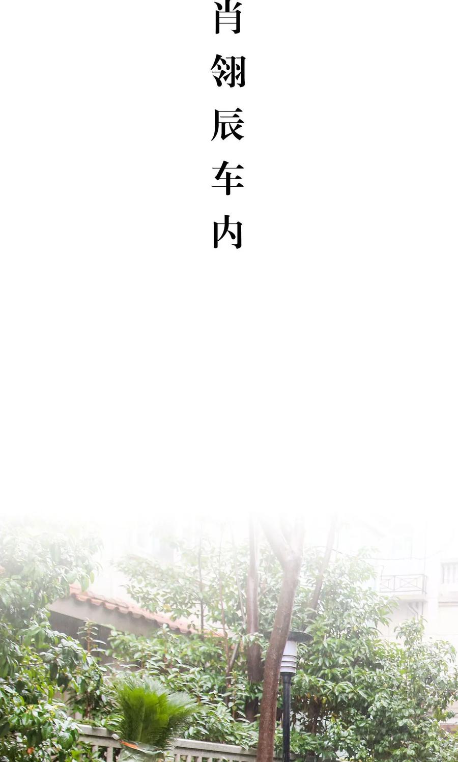 第30话-想入非非（真人版）-剧能玩（第2张）