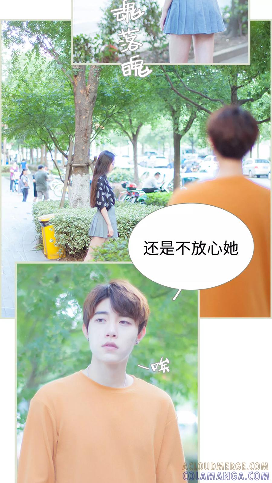 第30话我和你没有任何关系-我与继承者-剧能玩（第5张）