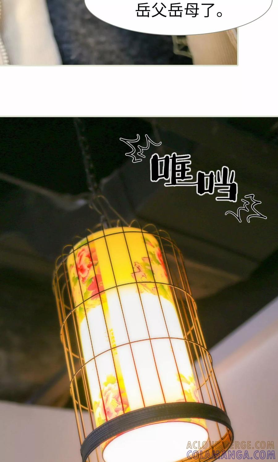 第31话-想入非非（真人版）-剧能玩（第13张）