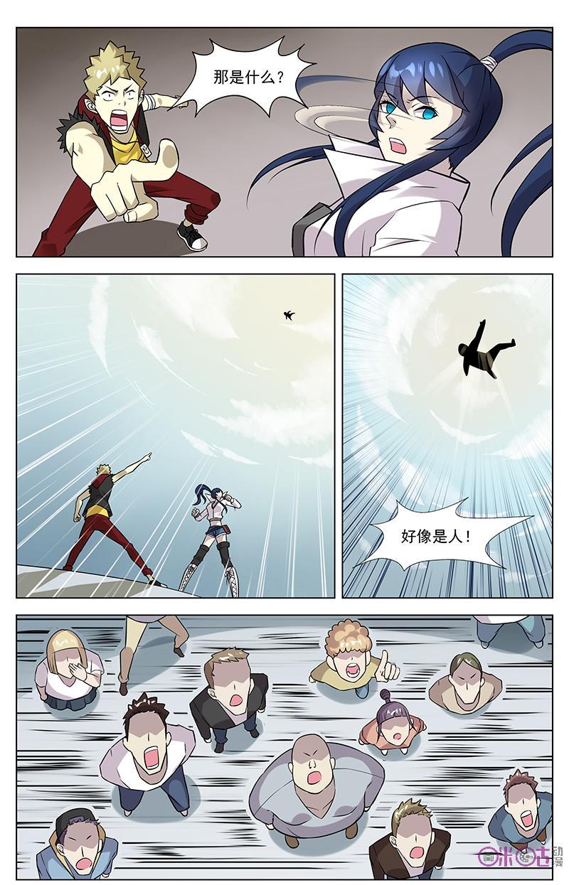 第31话：新的开始-恋物癖 k-惊奇工场（第16张）