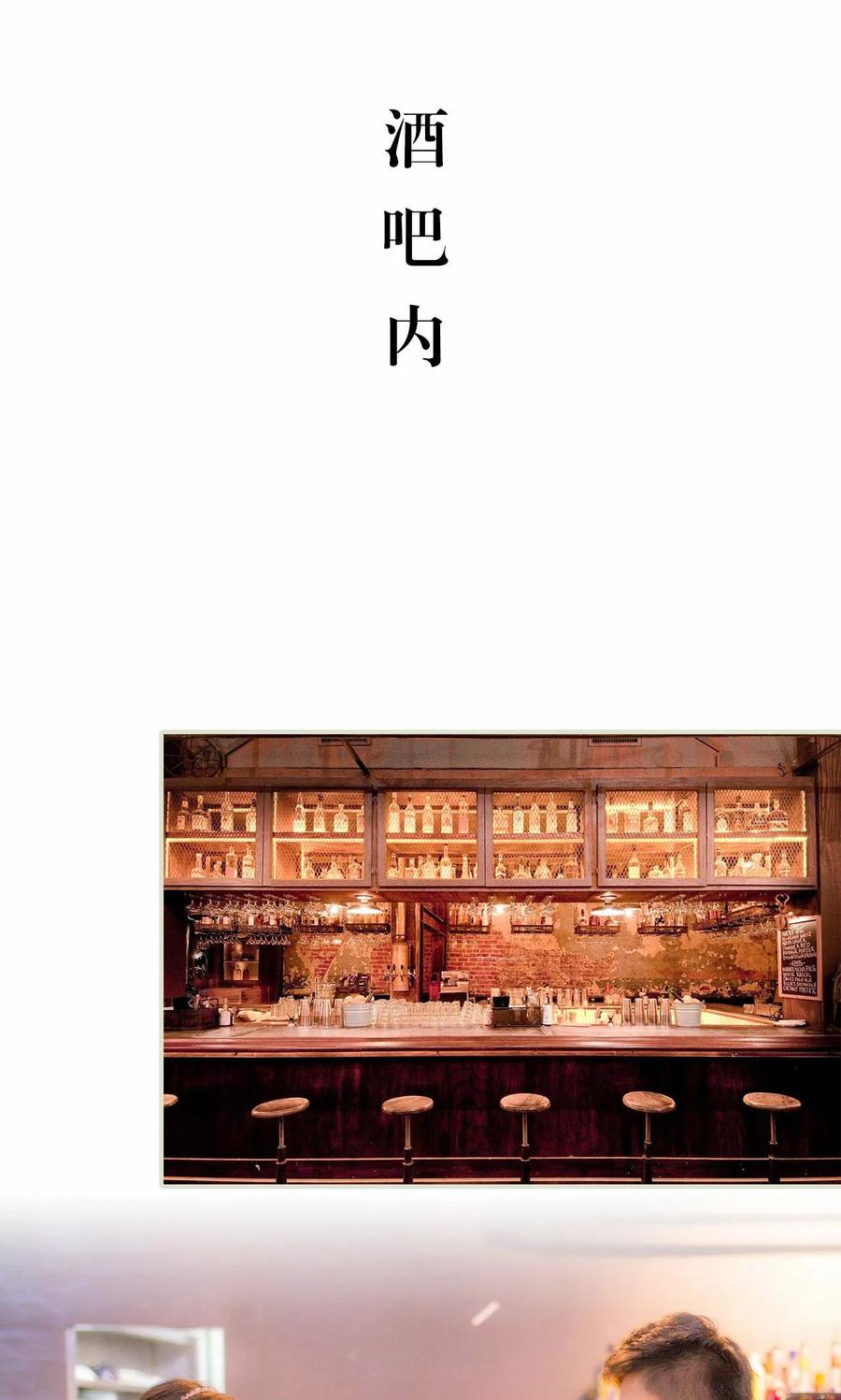 第32话-想入非非（真人版）-剧能玩（第2张）