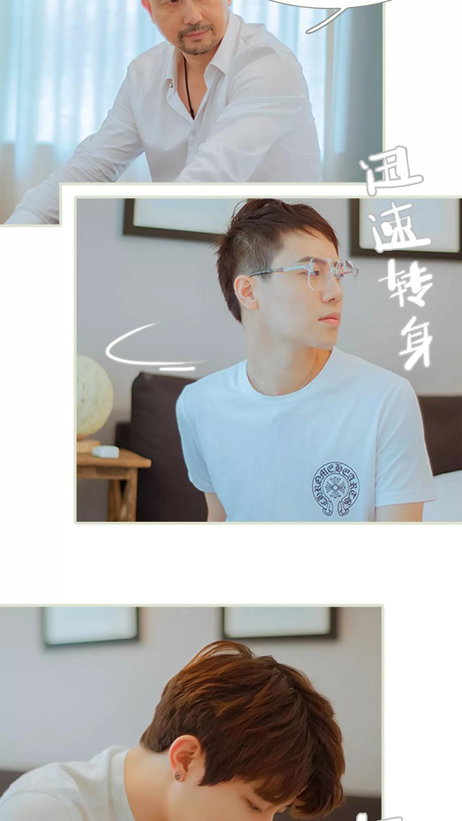 第33话你以为你是谁-我与继承者-剧能玩（第8张）