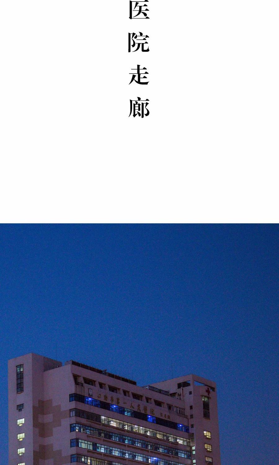 第34话-想入非非（真人版）-剧能玩（第2张）