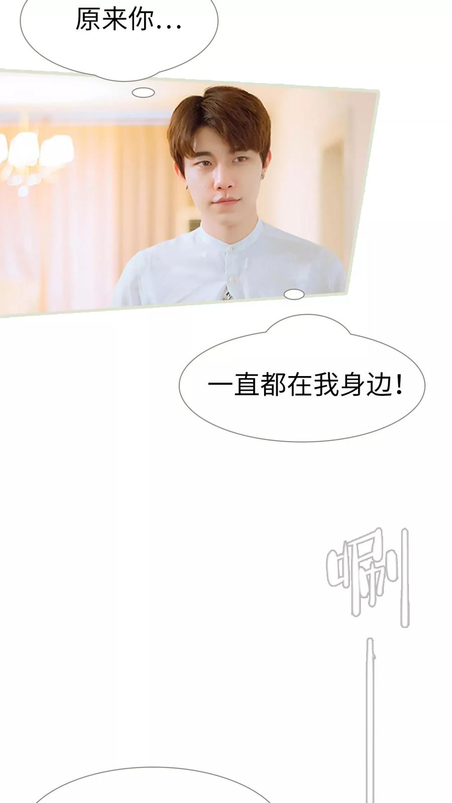 第34话你以为你是谁-我与继承者-剧能玩（第6张）