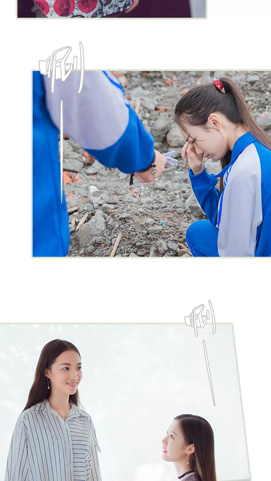 第35话我不是在做梦-我与继承者-剧能玩（第8张）