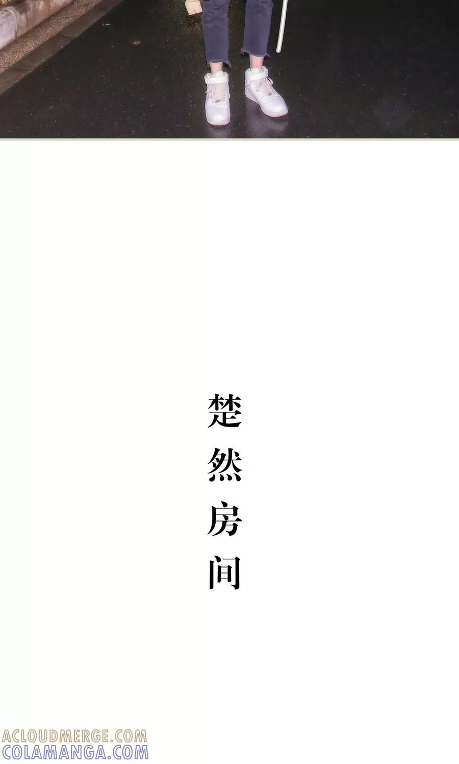第35话-想入非非（真人版）-剧能玩（第7张）