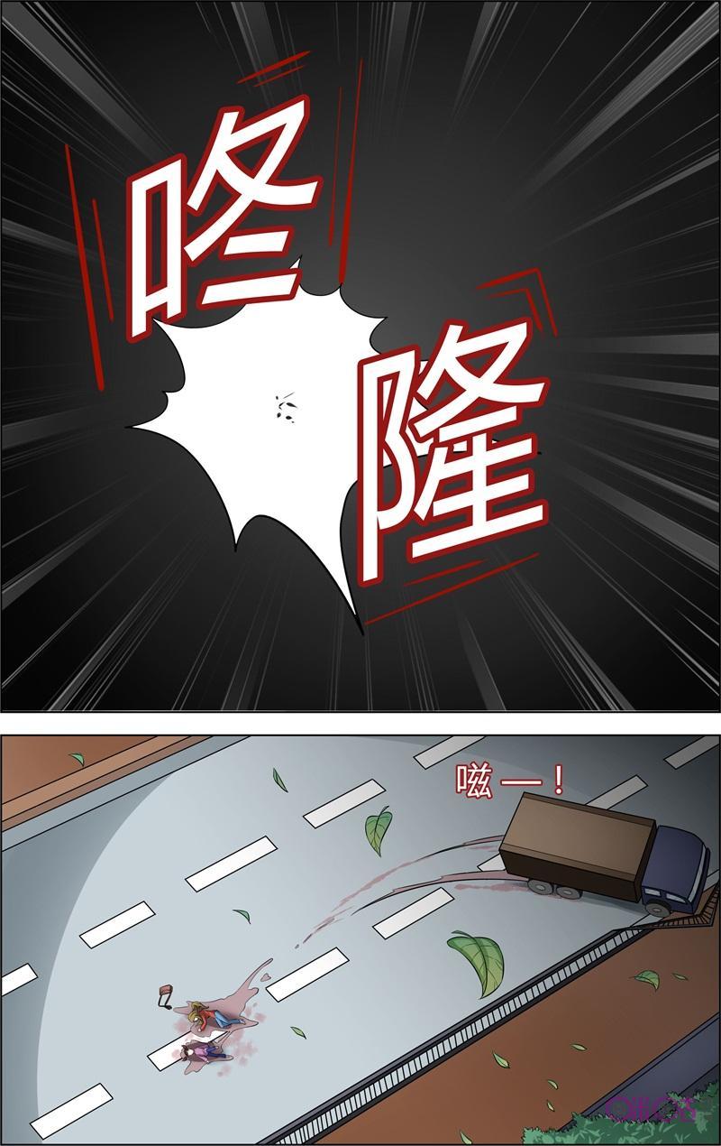 第35话：怀表的秘密-恋物癖 k-惊奇工场（第12张）