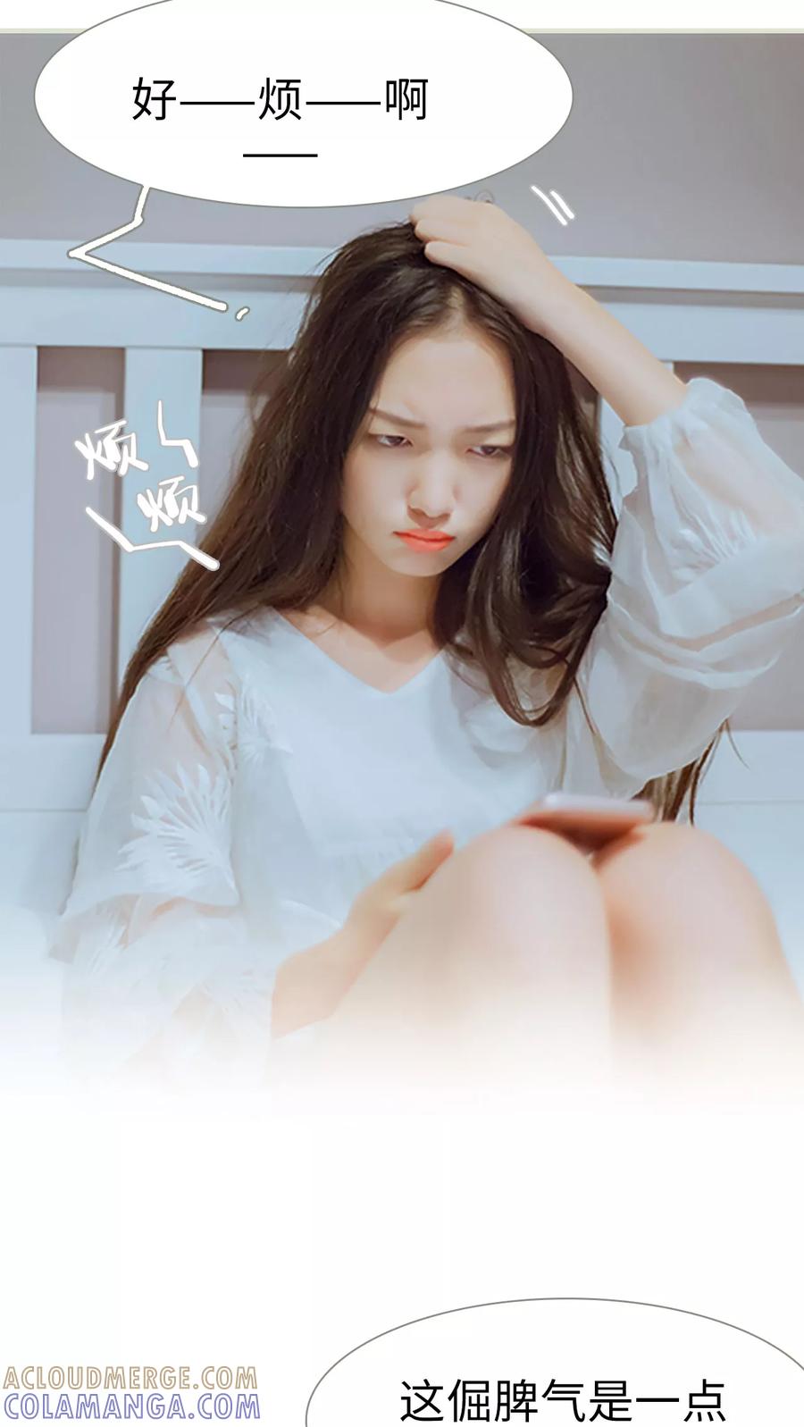 第35话我不是在做梦-我与继承者-剧能玩（第5张）