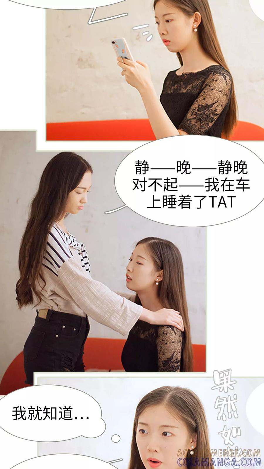 第36话住在一起-我与继承者-剧能玩（第3张）