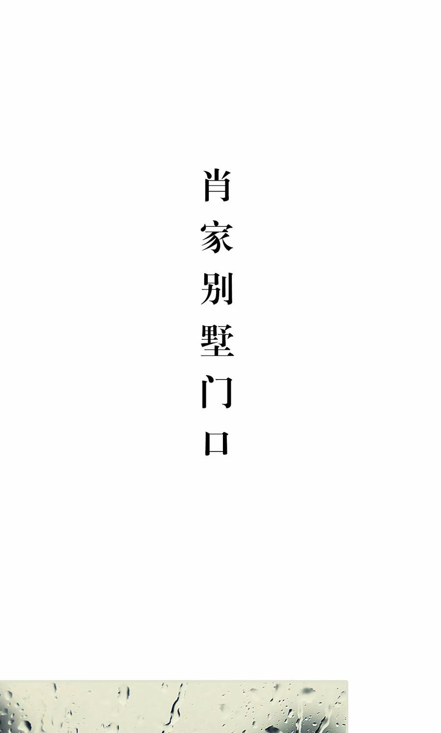 第36话-想入非非（真人版）-剧能玩（第2张）