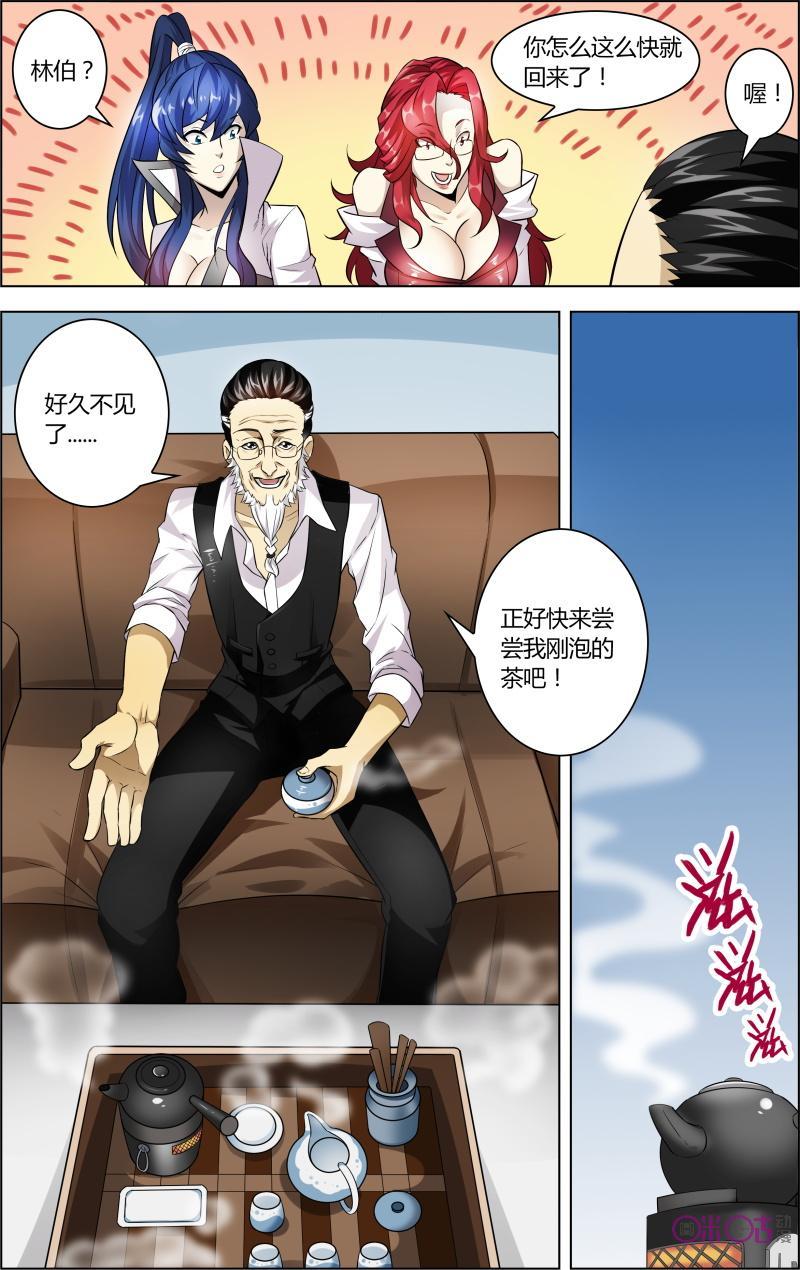 第37话：超自然现象-恋物癖 k-惊奇工场（第8张）