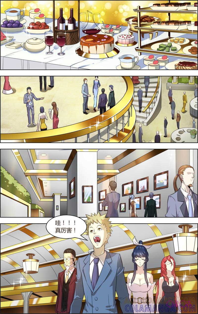 第38话：酒会-恋物癖 k-惊奇工场（第7张）