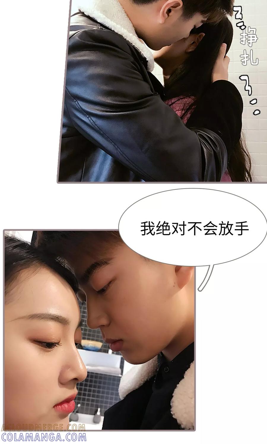 第38话-日久必婚-剧能玩（第15张）