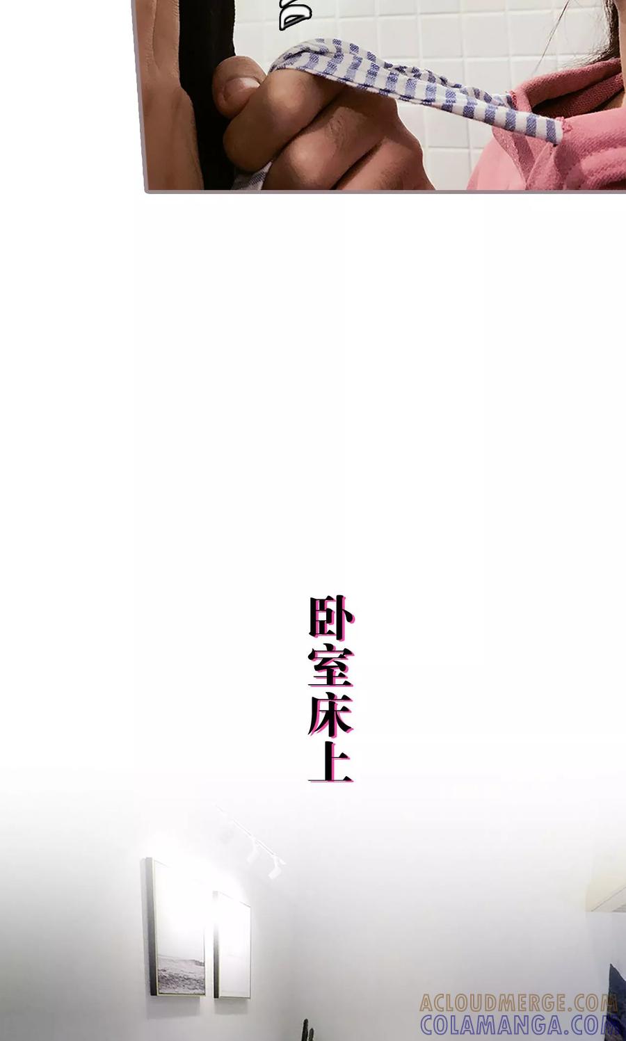 第38话-日久必婚-剧能玩（第19张）
