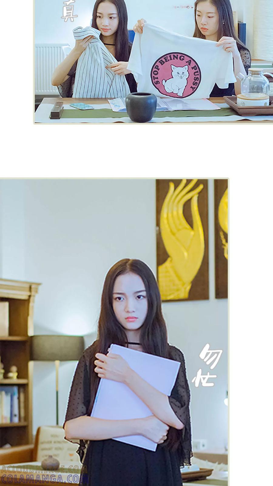 第39话这是我的课题-我与继承者-剧能玩（第7张）
