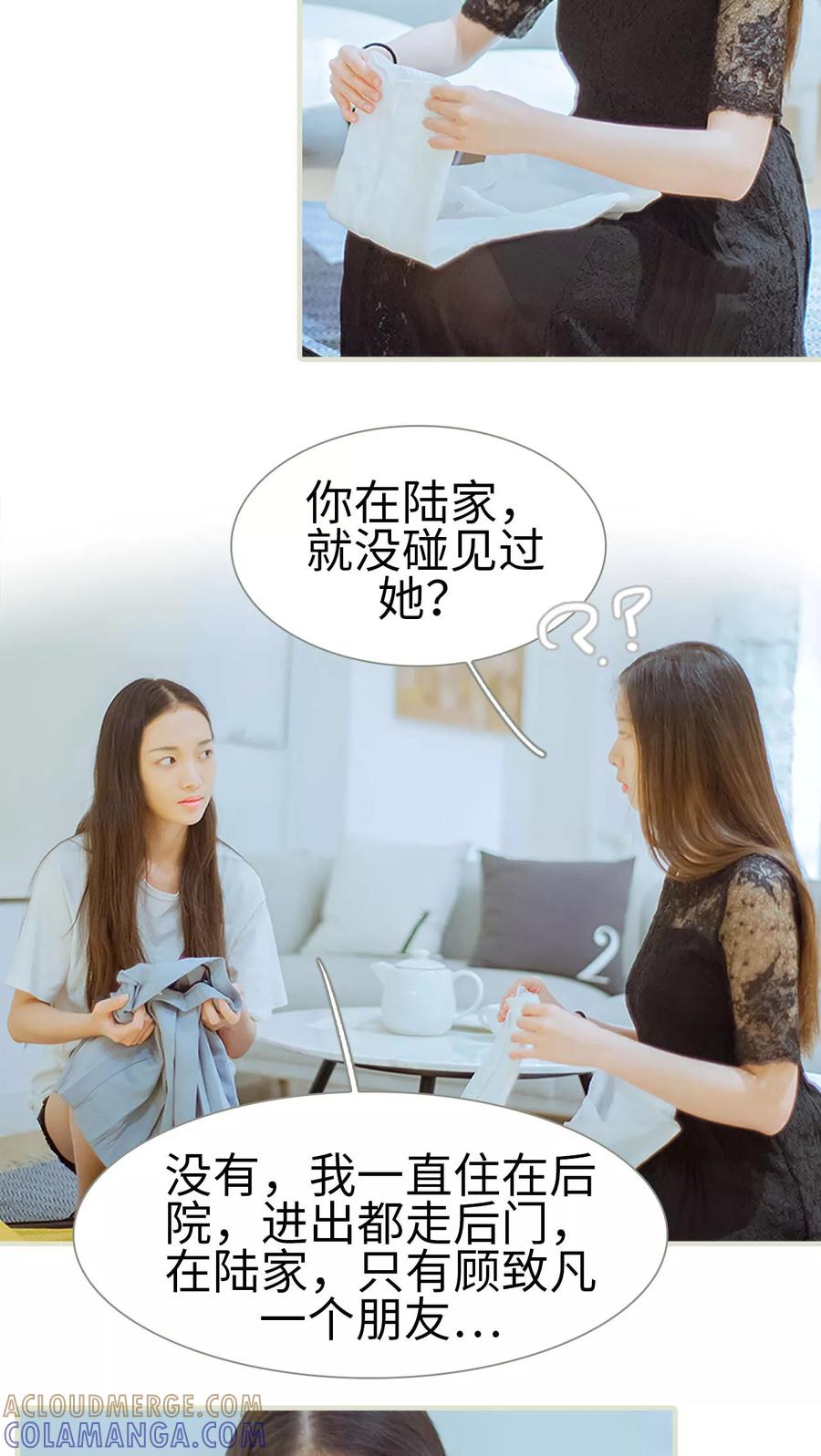 第39话这是我的课题-我与继承者-剧能玩（第3张）