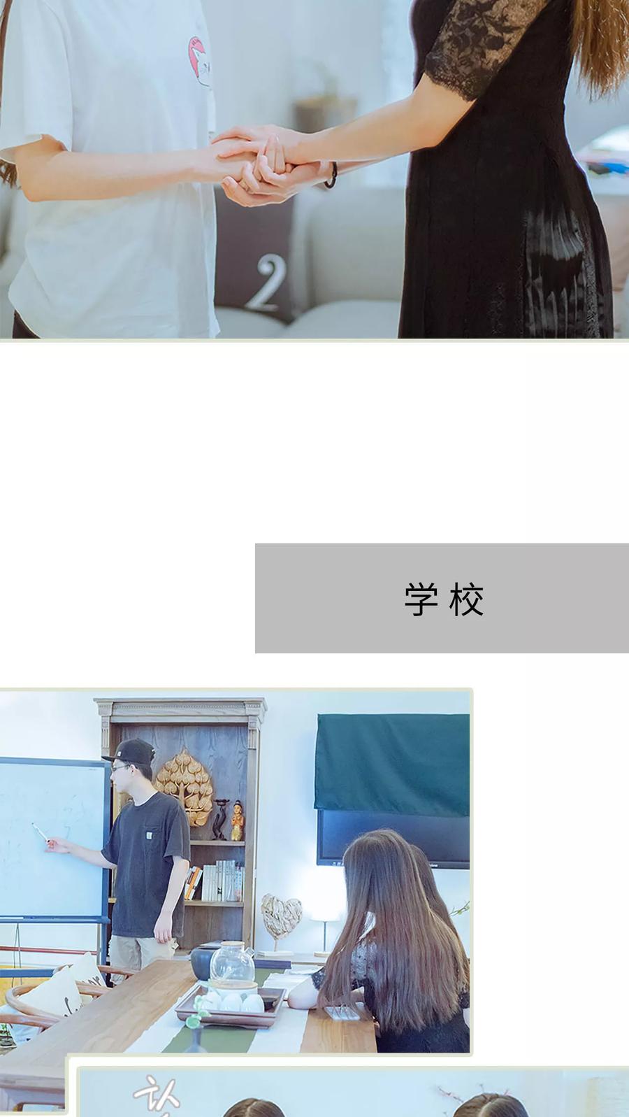 第39话这是我的课题-我与继承者-剧能玩（第6张）