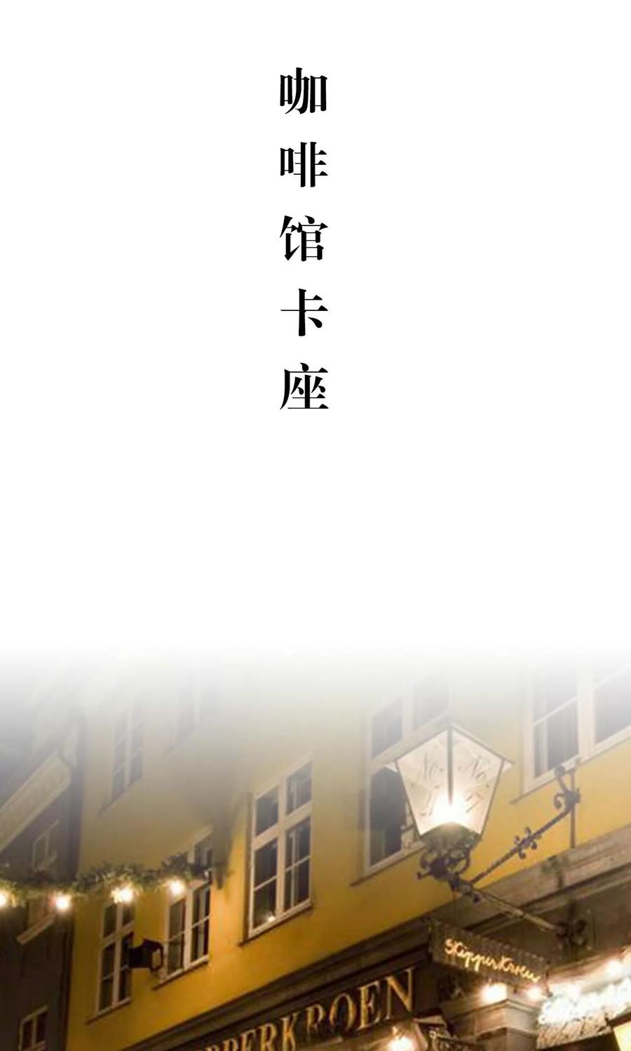 第39话-想入非非（真人版）-剧能玩（第2张）