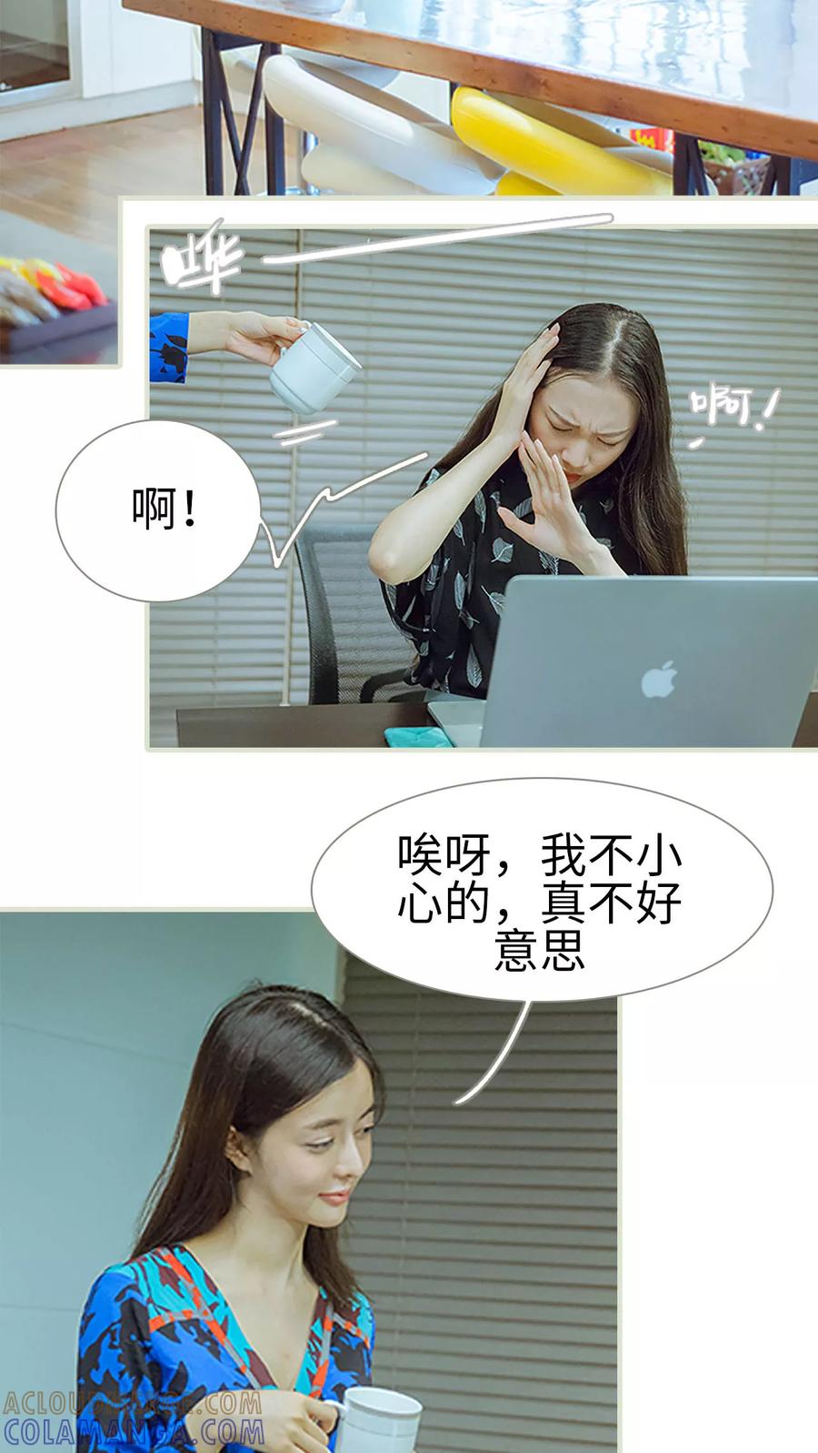 第39话这是我的课题-我与继承者-剧能玩（第9张）