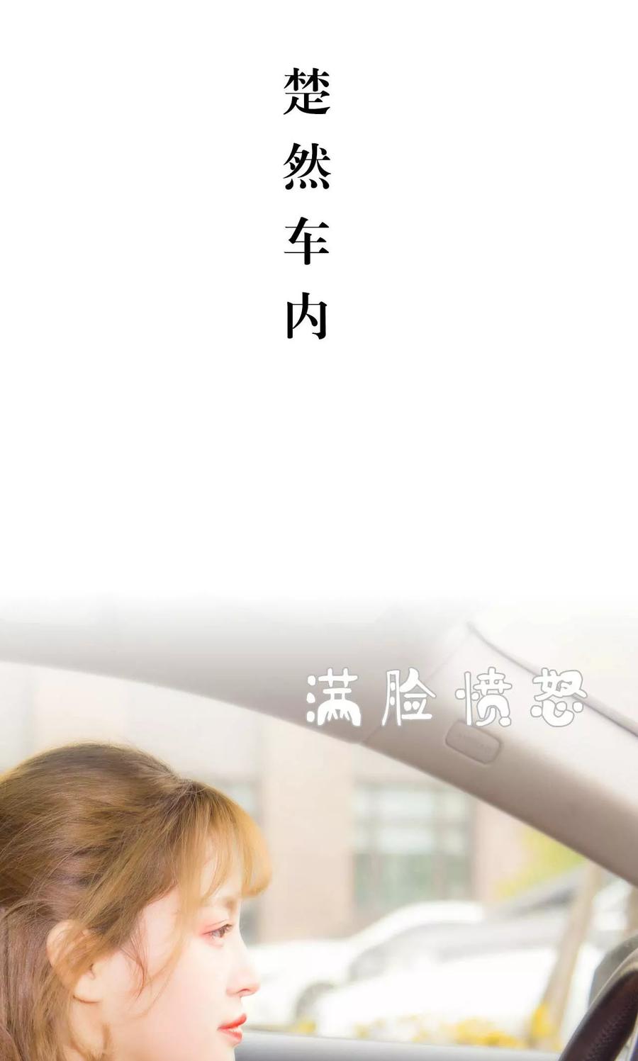 第40话-想入非非（真人版）-剧能玩（第2张）