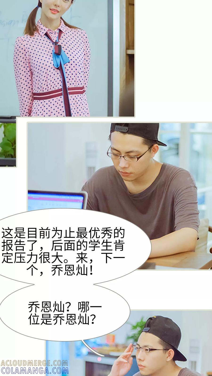 第40话都是我的错-我与继承者-剧能玩（第3张）