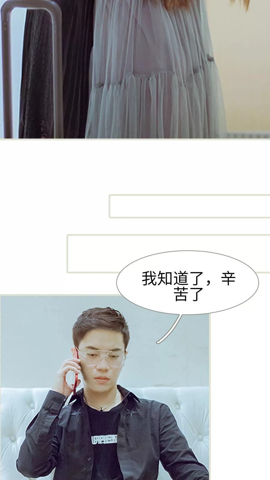 第40话都是我的错-我与继承者-剧能玩（第12张）