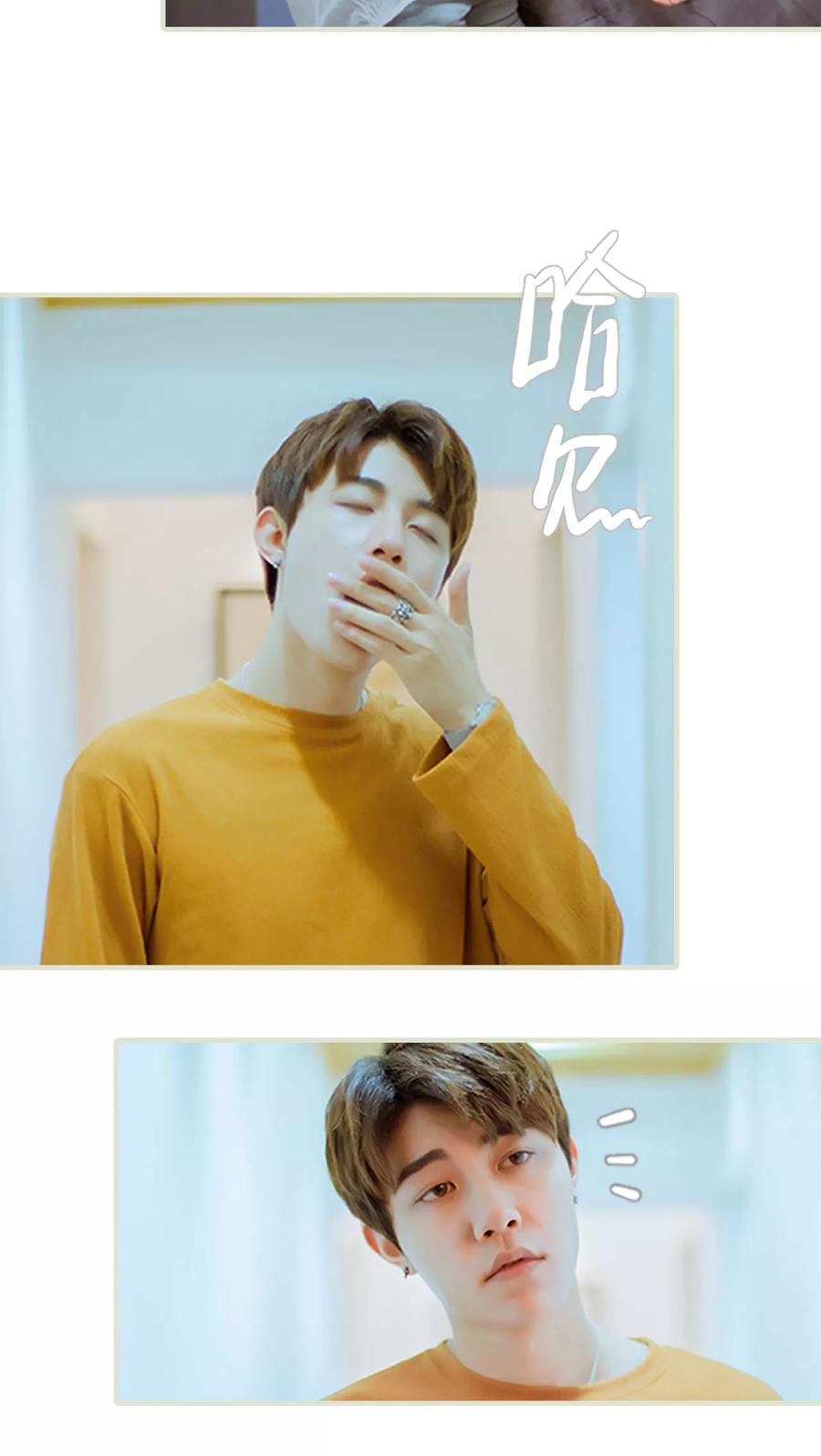 第41话藏内裤-我与继承者-剧能玩（第6张）
