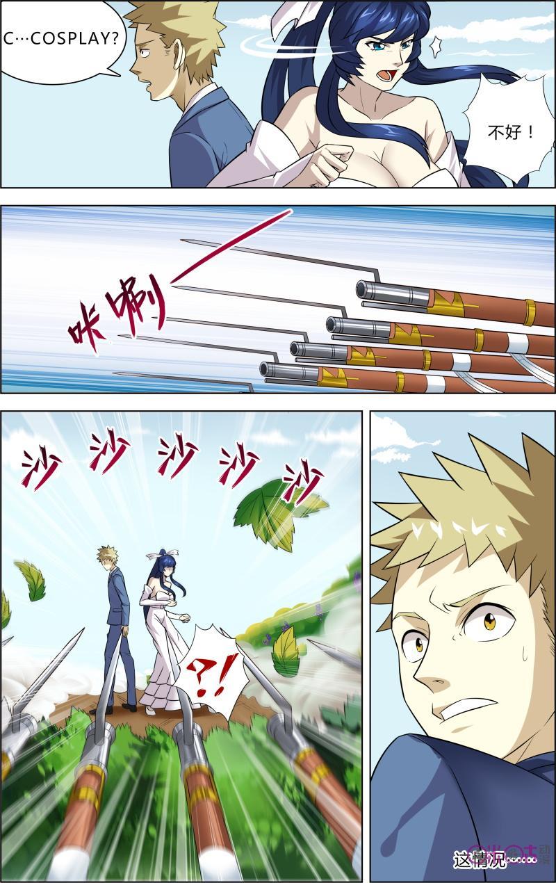 第41话：拿破仑-恋物癖 k-惊奇工场（第4张）
