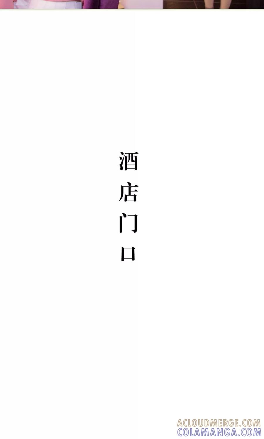 第42话-想入非非（真人版）-剧能玩（第13张）