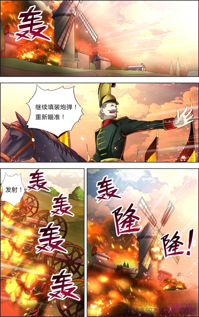 第42话：幻觉-恋物癖 k-惊奇工场（第12张）