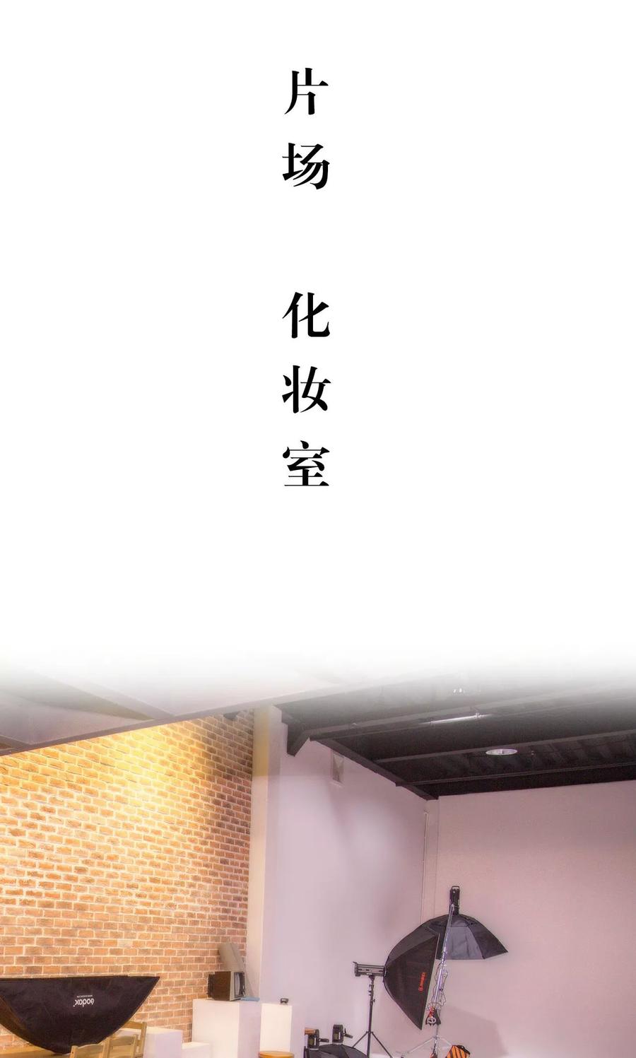 第42话-想入非非（真人版）-剧能玩（第2张）