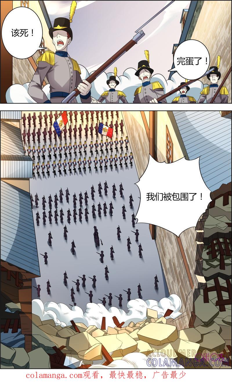 第43话：投降-恋物癖 k-惊奇工场（第12张）
