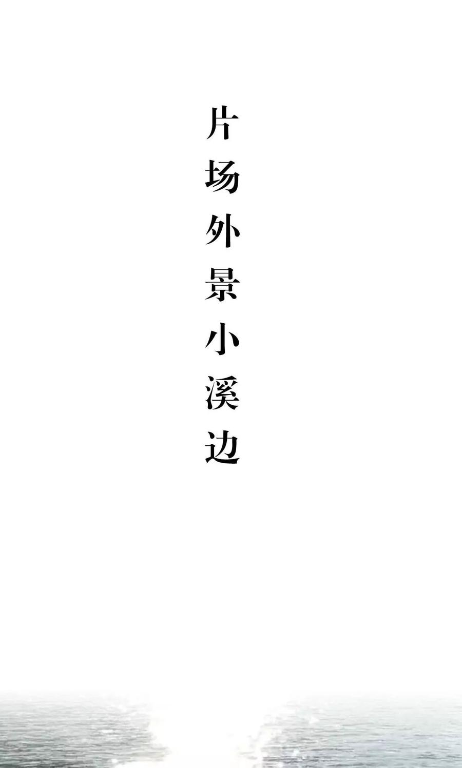 第43话-想入非非（真人版）-剧能玩（第2张）