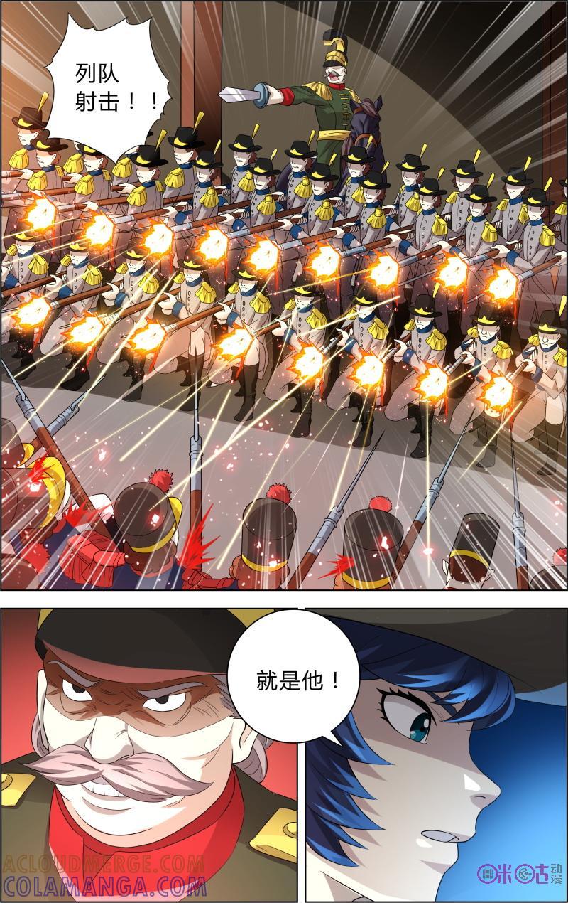第43话：投降-恋物癖 k-惊奇工场（第3张）