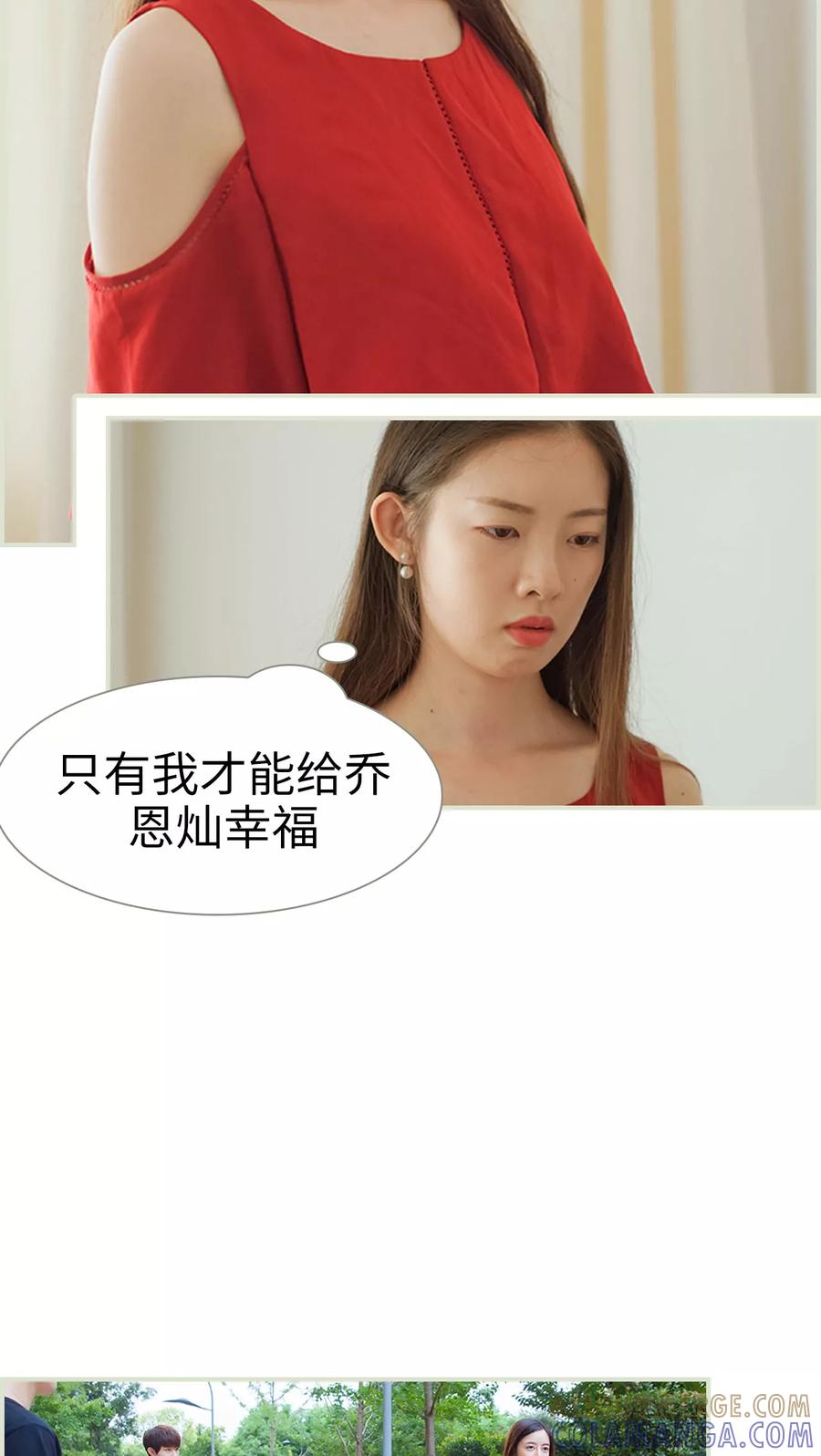 第43话原来我错怪他了-我与继承者-剧能玩（第15张）
