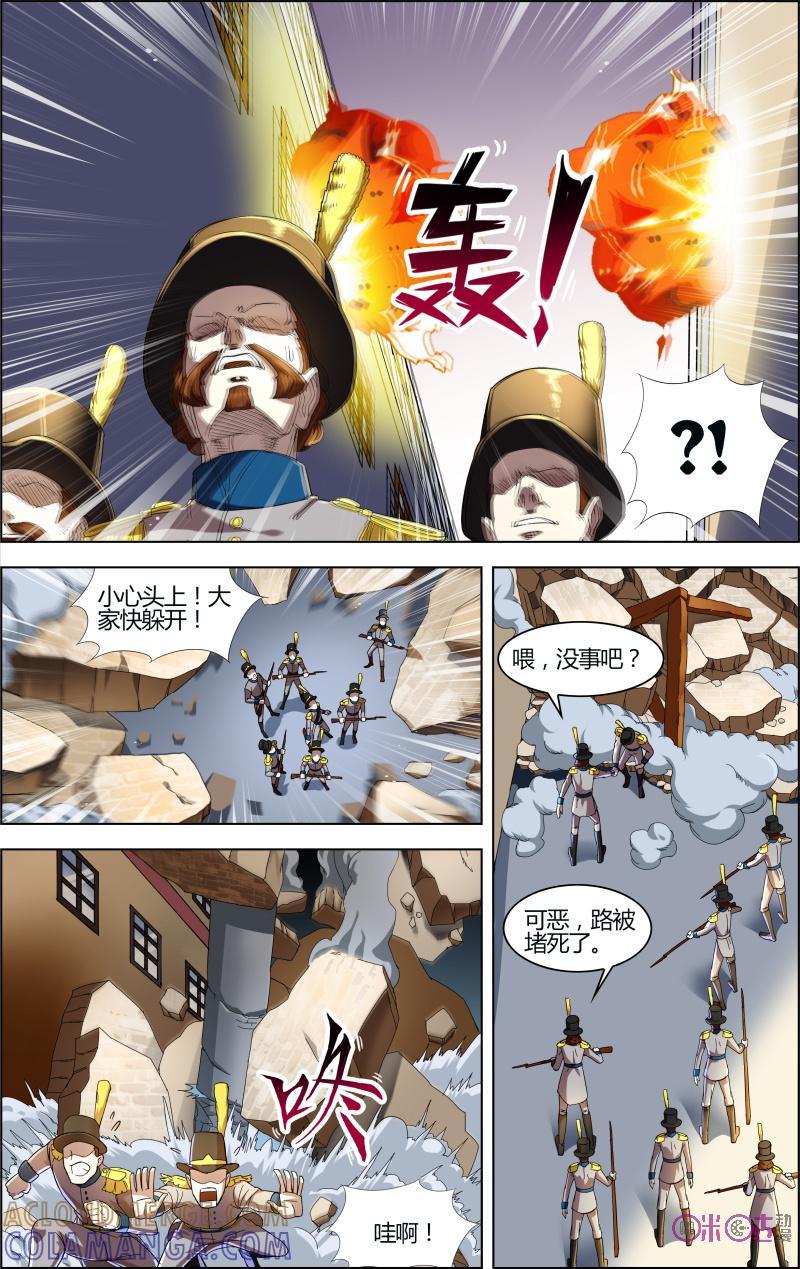 第43话：投降-恋物癖 k-惊奇工场（第10张）