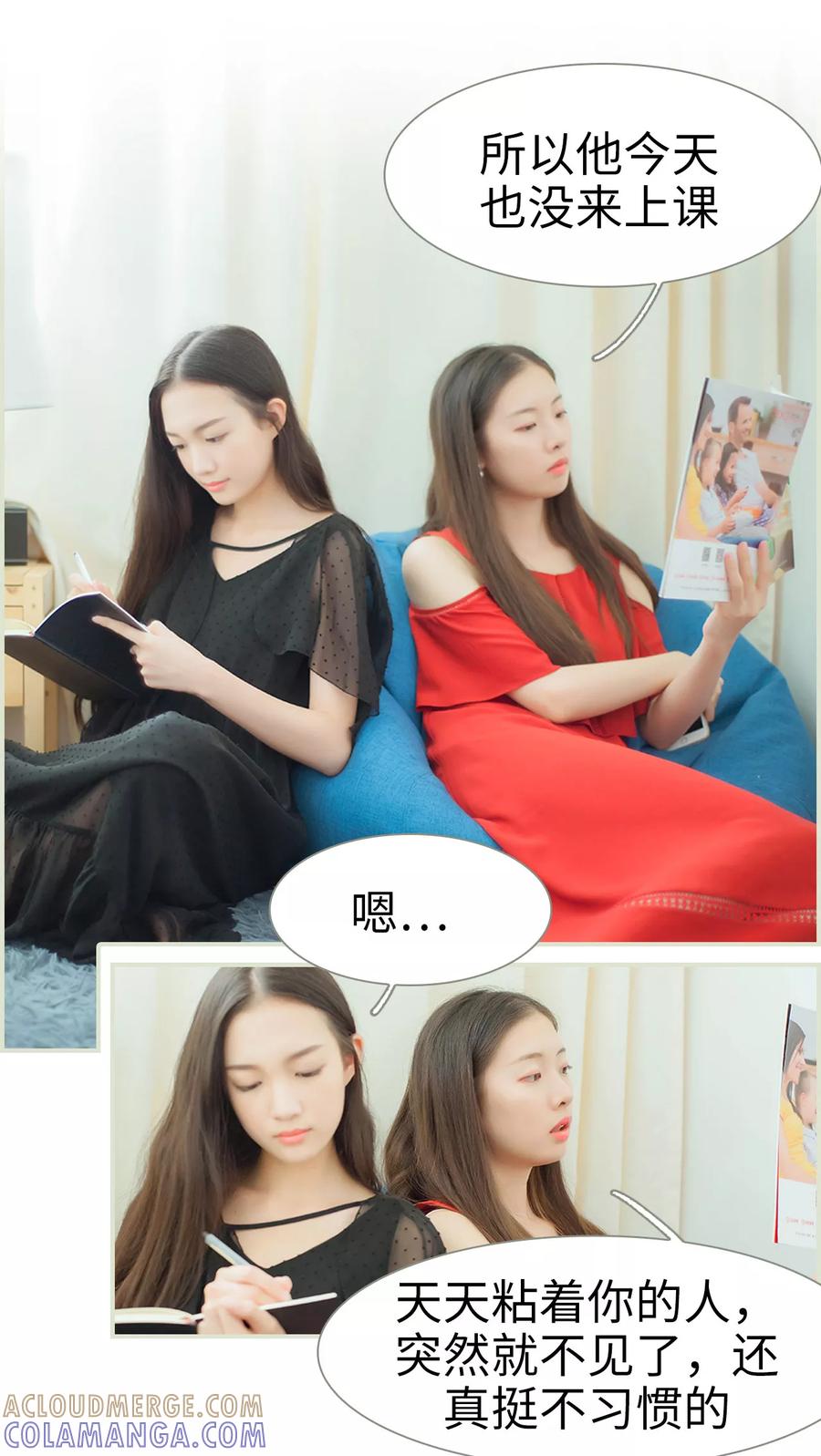 第44话分寸这玩意-我与继承者-剧能玩（第7张）