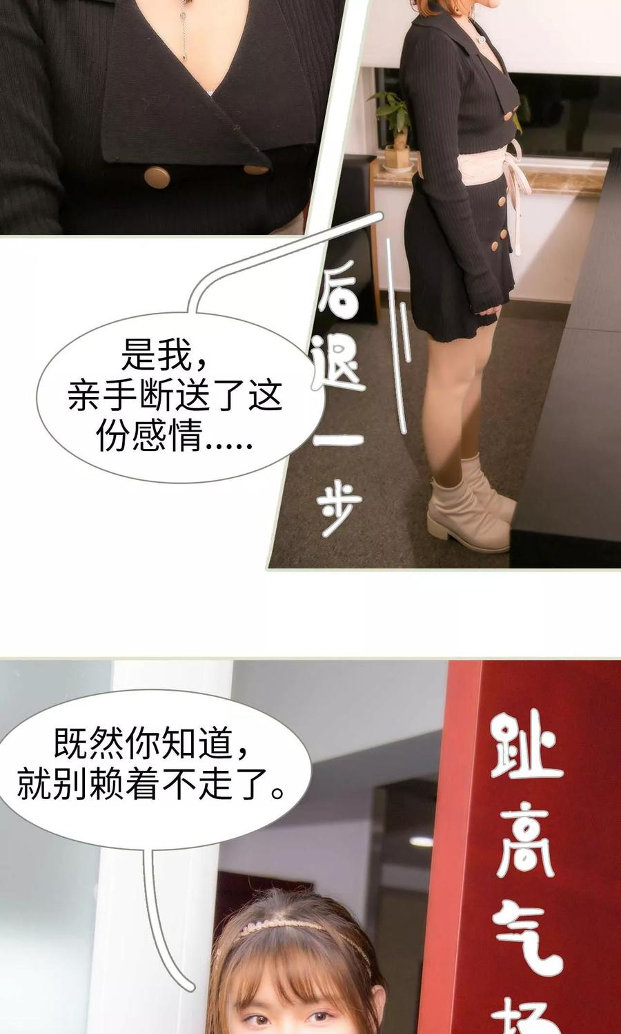 第44话-想入非非（真人版）-剧能玩（第18张）