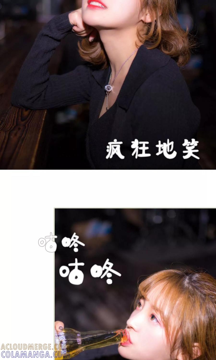 第45话-想入非非（真人版）-剧能玩（第5张）
